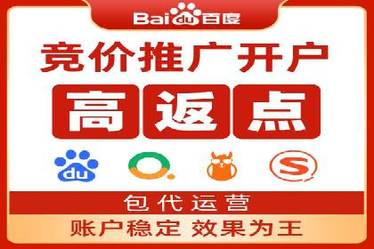 百度推广广告创意优化技巧及案例