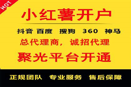 微博信息流互动策略案例分析